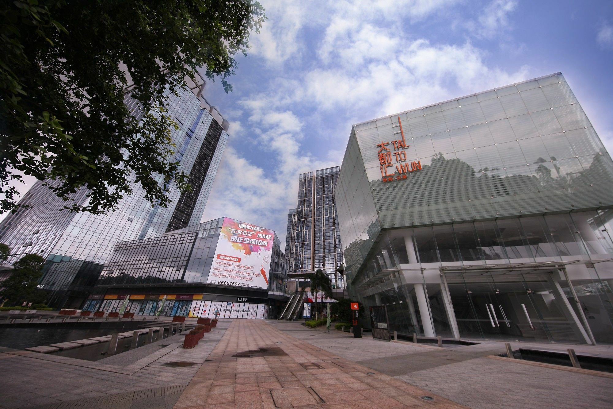 Guangzhou Chimelong Heefun International Service Apartment Экстерьер фото